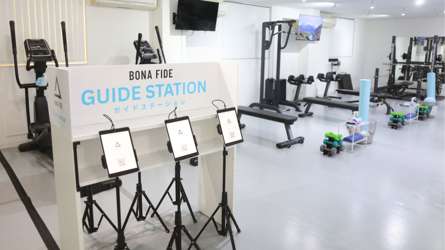【福井から生まれるジム通いの新常識】直前15分前まで予約OK。自社開発システムで“ファストなパーソナルジム”へリニューアルOPEN | 株式会社BONA FIDEのプレスリリース