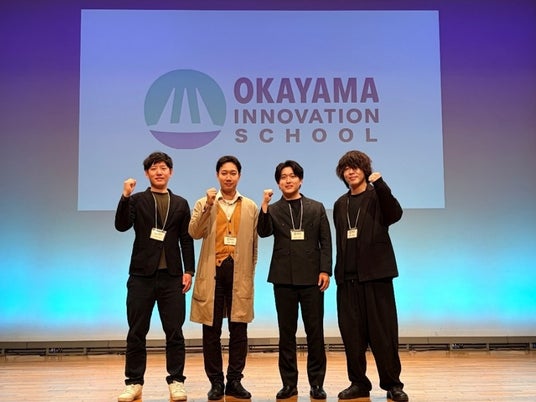 岡山イノベーションスクール グロースコースを開講しました - 岡山経済新聞