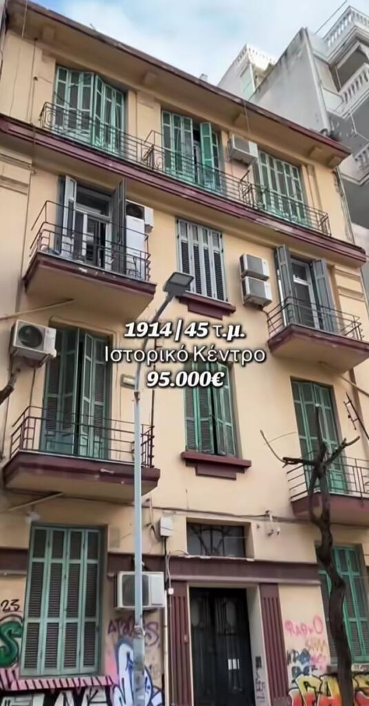 多くの修繕が必要だとわかっていて、そのようなアパートを購入しますか?