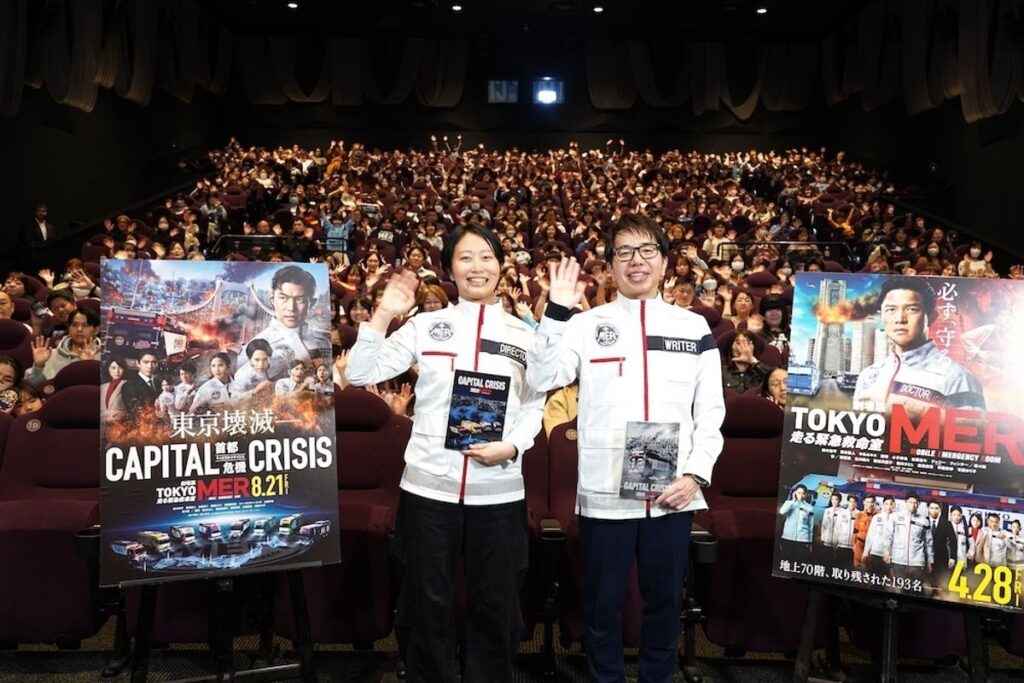 松木彩監督「TOKYO MER」ファンミ—ティングイベントで「喜多見先生の私服だ！」と大興奮！脚本・黒岩勉は最新作の見どころを解説｜最新の映画ニュースならMOVIE WALKER PRESS