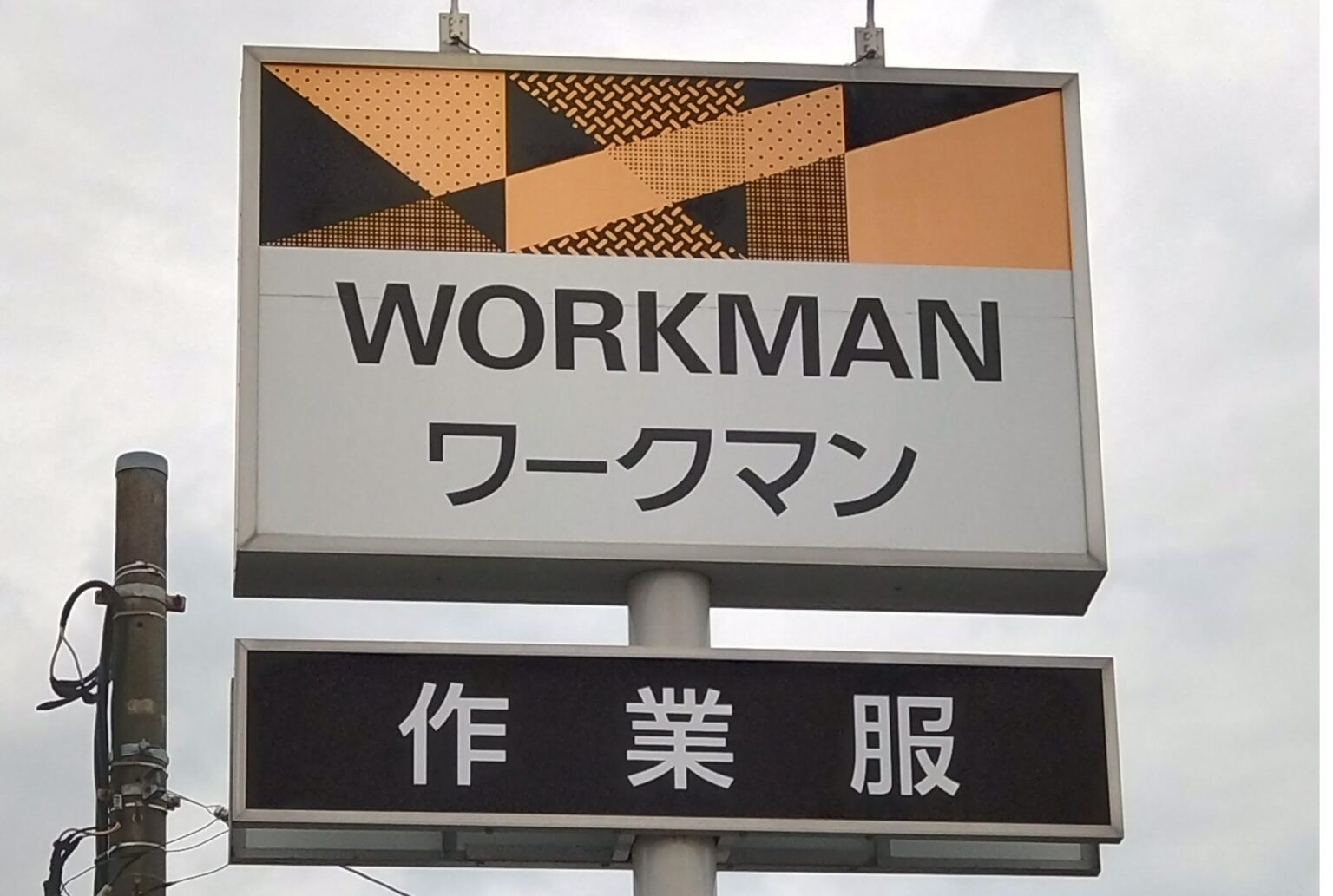 「4つ購入しました」 ワークマンの“2500円バッグ”が大人気 「とても軽いので疲れない」「トートとリュックの2WAY仕様で便利」(1/2) | バッグ ねとらぼリサーチ – ねとらぼ 「4つ購入しました」 ワークマンの“2500円バッグ”が大人気 「とても軽いので疲れない」「トートとリュックの2WAY仕様で便利」(1/2) | バッグ ねとらぼリサーチ - ねとらぼ
