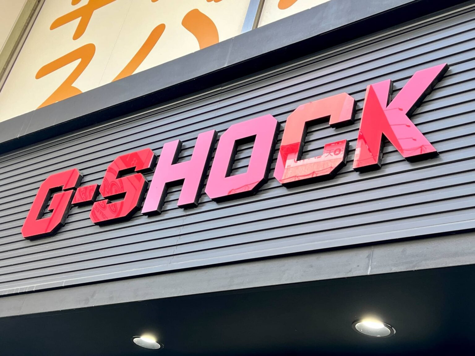 「スマホ連携が便利」　“便利で見やすいG-SHOCK”が大好評！　「最高に見やすい」「まさしくこの時計が欲しかった」（1/2） | 腕時計 ねとらぼリサーチ - ねとらぼ