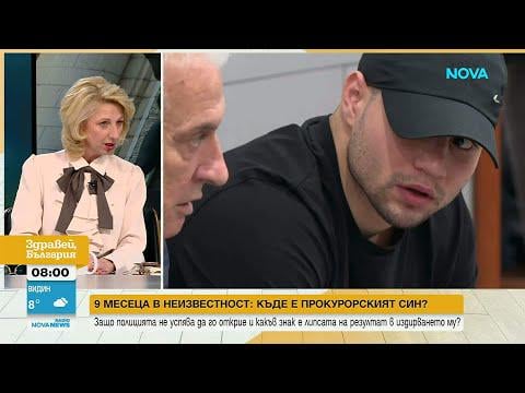 検察官の息子が証人や警察官を脅迫し、システム内部の人々の協力を得て