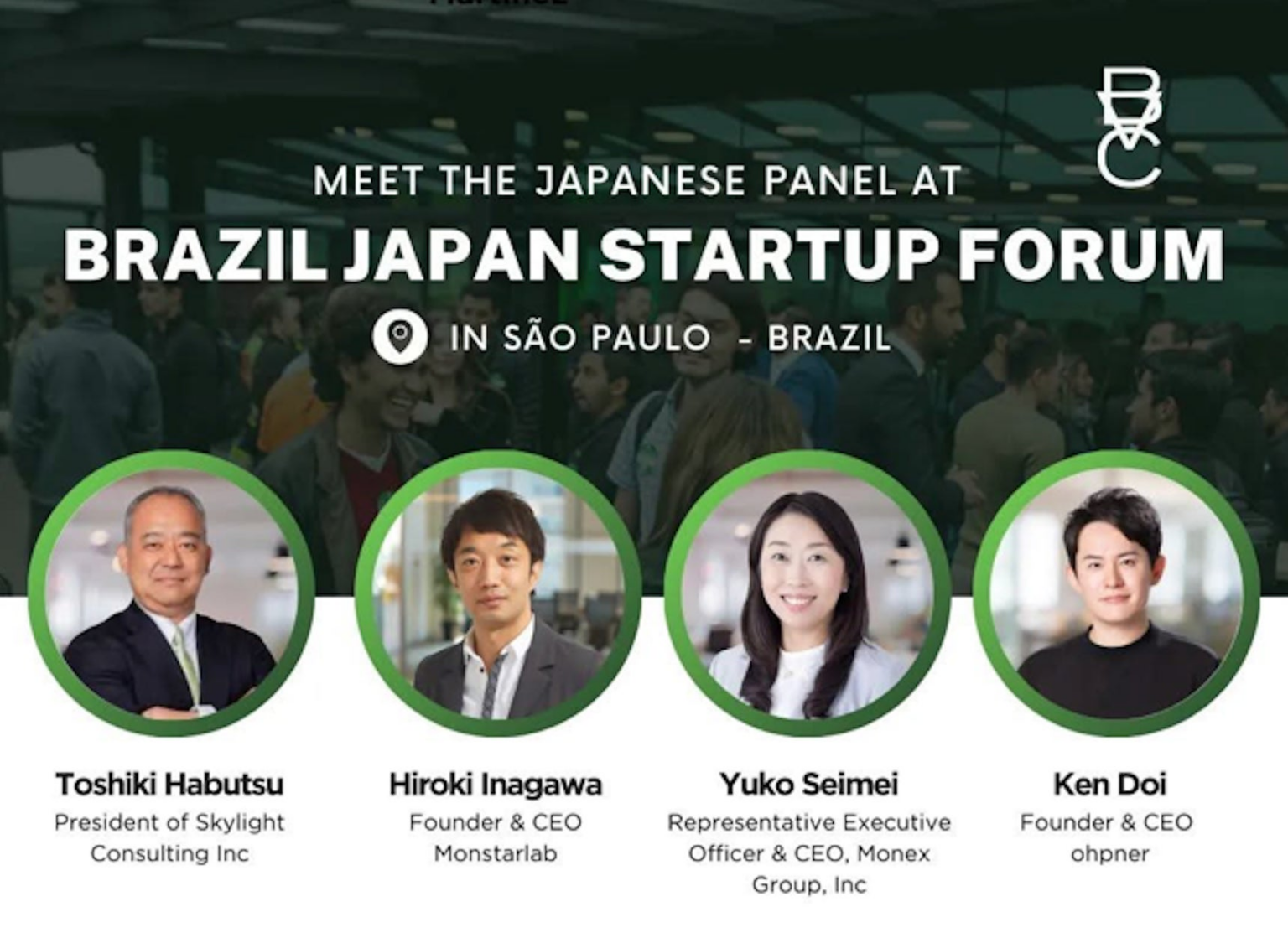 代表・土井、「Brazil Japan Startup Forum 2026」への登壇が決定