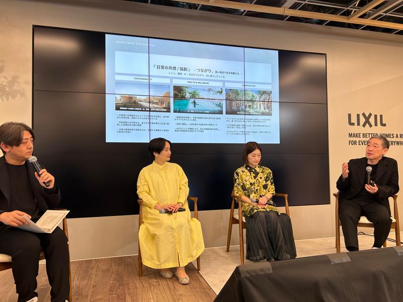 写真左から編集者・ライターの山田泰巨氏、建築家で大西麻貴+百田有希/o+h 共同主宰の大西麻貴氏、建築家で髙濱史子小松智彦建築設計 代表の髙濱史子氏、LIXILの羽賀豊氏。