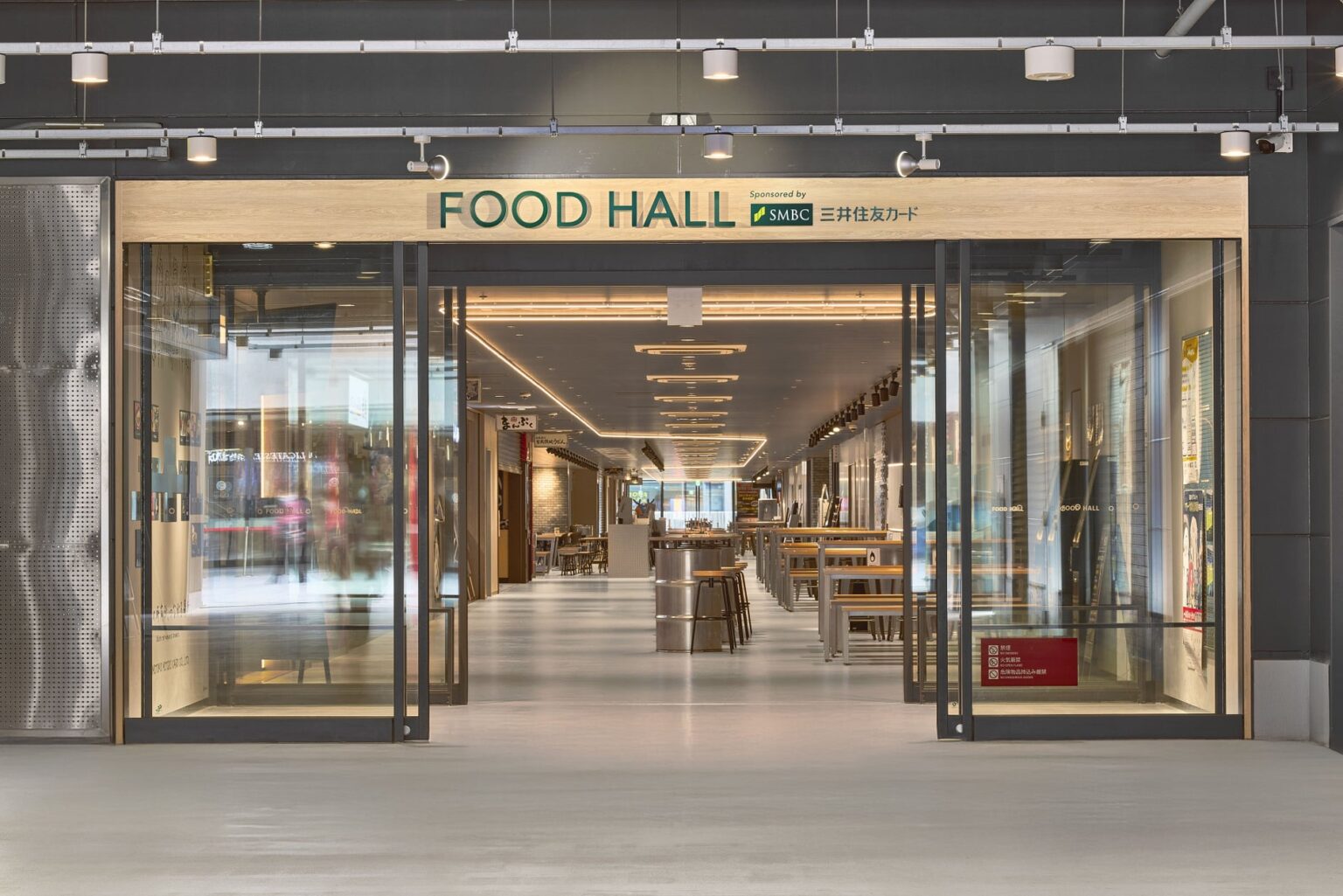 長崎スタジアムシティと三井住友カードがパートナーシップを締結「FOOD HALL Sponsored by 三井住友カード」 長崎スタジアムシティと三井住友カードがパートナーシップを締結「FOOD HALL Sponsored by 三井住友カード」