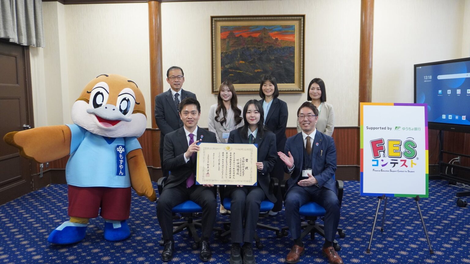 「第3回FESコンテスト Supported by ゆうちょ銀行」で文部科学大臣賞受賞の大阪府立長野高校生が吉村洋文知事を表敬訪問 | 一般社団法人日本金融教育支援機構のプレスリリース