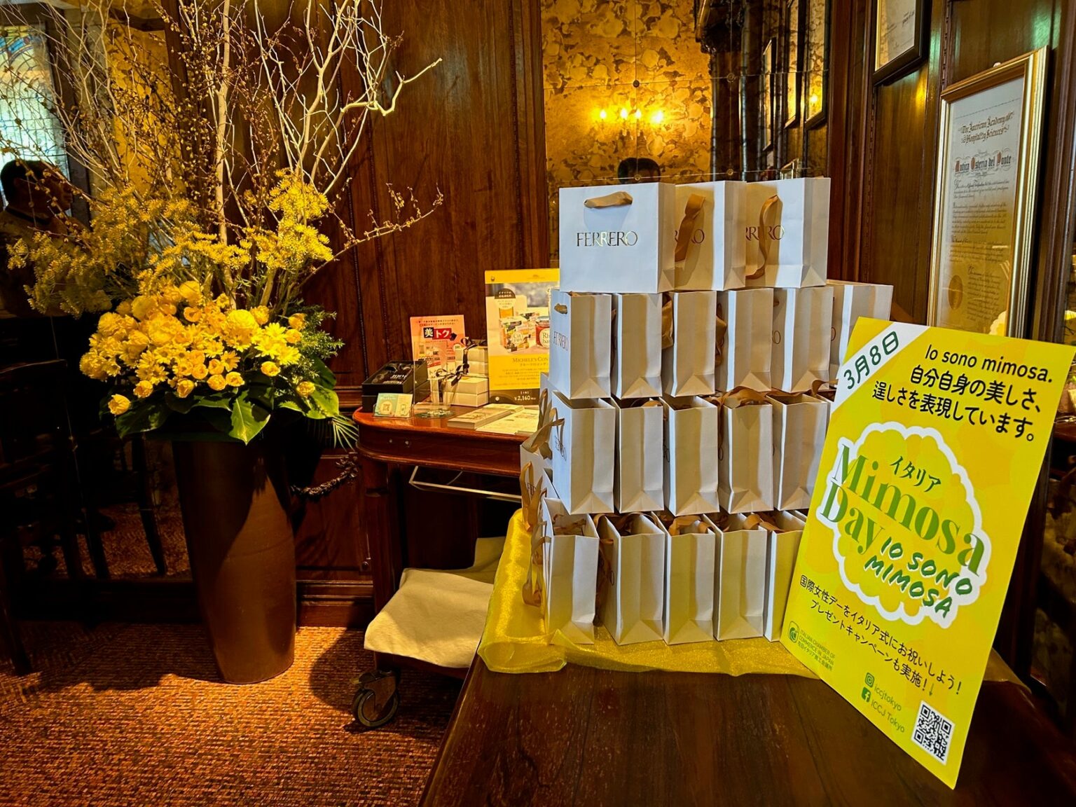 在日イタリア商工会議所主催イタリアMimosa Day2026 レストランカフェプロモーション「YELLOW GROUMET」レポート報告 | 在日イタリア商工会議所のプレスリリース 在日イタリア商工会議所主催イタリアMimosa Day2026 レストランカフェプロモーション「YELLOW GROUMET」レポート報告 | 在日イタリア商工会議所のプレスリリース