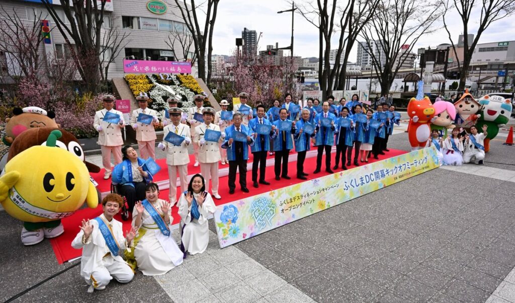 ふくしまDC開幕 待ってました 「また来て。」割 人気 県内宿泊施設に申し込み続々 | 福島民報デジタル ふくしまDC開幕 待ってました 「また来て。」割 人気 県内宿泊施設に申し込み続々 | 福島民報デジタル