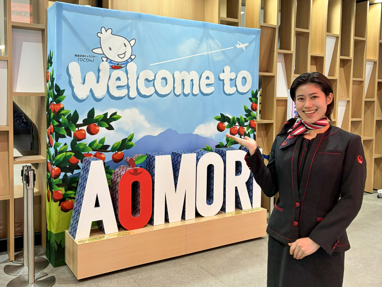 【JALふるさとアンバサダー/応援隊に聞く地域愛】青森りんごの美味しさを全国にお届け！　若手女子社員が開発した冷凍りんごスイーツ - トラベル Watch