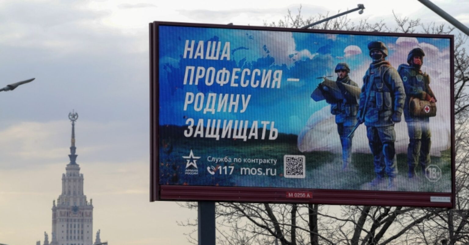 ロシア、ドローン部隊に大学生勧誘　高い給与など提示 | ロイター