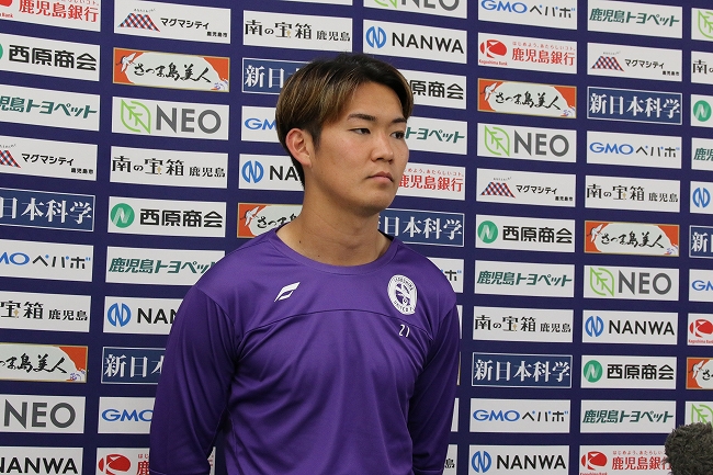 【《鹿児島ユナイテッドFC》トレーニング後会見コメント 川上 康平選手⚽️「北九州はプロデビューで初めて対戦し初めて負けた相手。ここで勝ってその悔しさを晴らしたい。」】 : KAGOSHIMA SOCCER MAGAZINE“カゴサカ☆” 【《鹿児島ユナイテッドFC》トレーニング後会見コメント 川上 康平選手⚽️「北九州はプロデビューで初めて対戦し初めて負けた相手。ここで勝ってその悔しさを晴らしたい。」】 : KAGOSHIMA SOCCER MAGAZINE“カゴサカ☆”