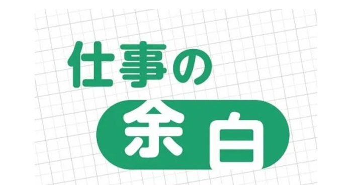 沖縄の経済人コラム「仕事の余白」 4月から新執筆陣 沖縄の経済人コラム「仕事の余白」 4月から新執筆陣