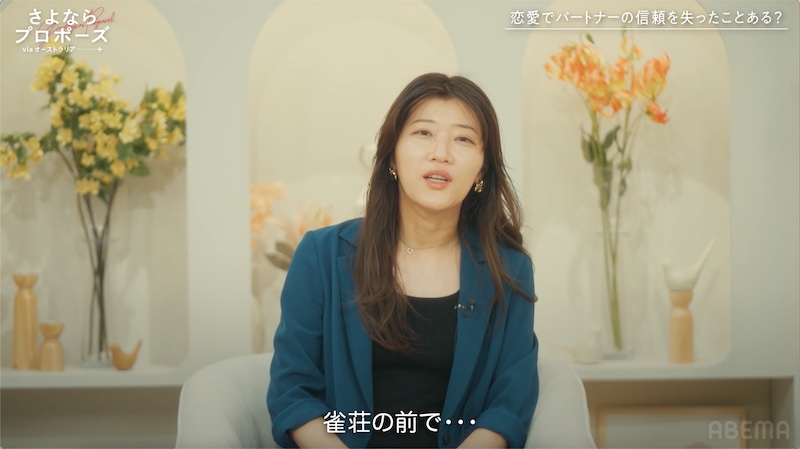 「雀荘の前で彼氏にボコボコにされた」ヒコロヒー、過去の恋愛を告白『さよならプロポーズ via オーストラリア』