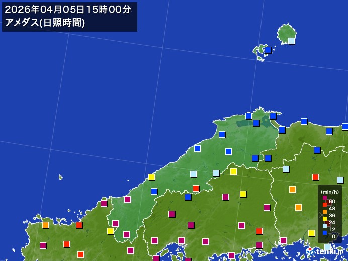 島根県の過去のアメダス実況(2026年04月05日)(日照時間) - 日本気象協会 tenki.jp