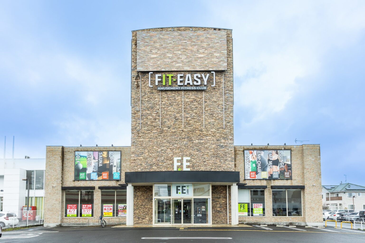 「AI×アミューズメント」で地域のウェルビーイングを実現!宮城県2店舗目!仙台市内初出店! FIT-EASY 南仙台店がグランドオープンしました 早期入会キャンペーン実施中 | フィットイージー株式会社のプレスリリース 「AI×アミューズメント」で地域のウェルビーイングを実現!宮城県2店舗目!仙台市内初出店! FIT-EASY 南仙台店がグランドオープンしました 早期入会キャンペーン実施中 | フィットイージー株式会社のプレスリリース