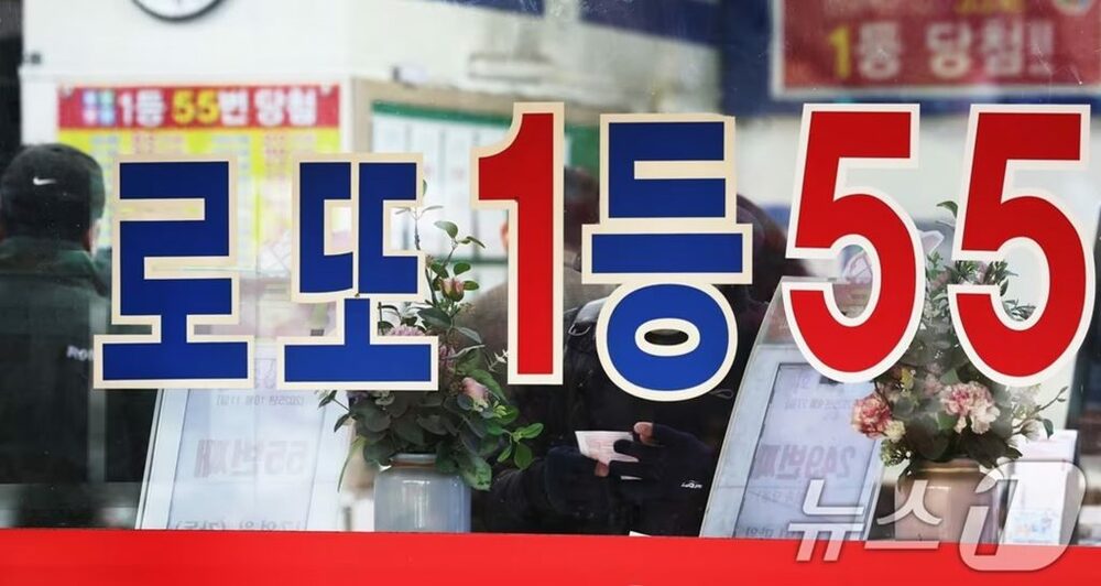 年間7.6兆ウォン、韓国で宝くじ販売が過去最大…「不況の出口」を夢見る国民の切実　写真枚　国際ニュース：AFPBB News