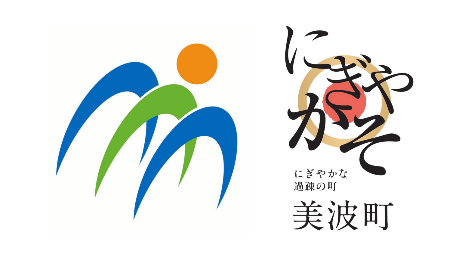 【シントトロイデン】徳島県 美波町とのスポンサー契約締結に関して | STVV N.V.のプレスリリース