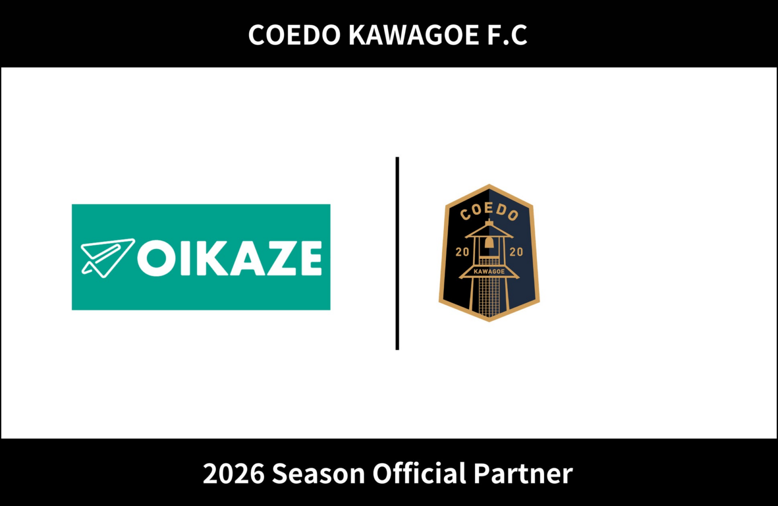 埼玉県川越市からJリーグを目指す「COEDO KAWAGOE F.C」、株式会社OIKAZEと2026シーズンのオフィシャルパートナー契約を締結(増額) | COEDO KAWAGOE F.C株式会社のプレスリリース 埼玉県川越市からJリーグを目指す「COEDO KAWAGOE F.C」、株式会社OIKAZEと2026シーズンのオフィシャルパートナー契約を締結(増額) | COEDO KAWAGOE F.C株式会社のプレスリリース