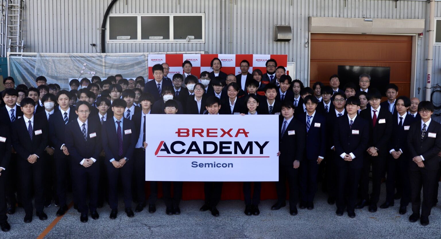 九州から半導体人材を全国へ。「BREXA Academy Semicon 福岡」で初の入校式、新入社員69名が実機研修開始 | 株式会社BREXA Technologyのプレスリリース
