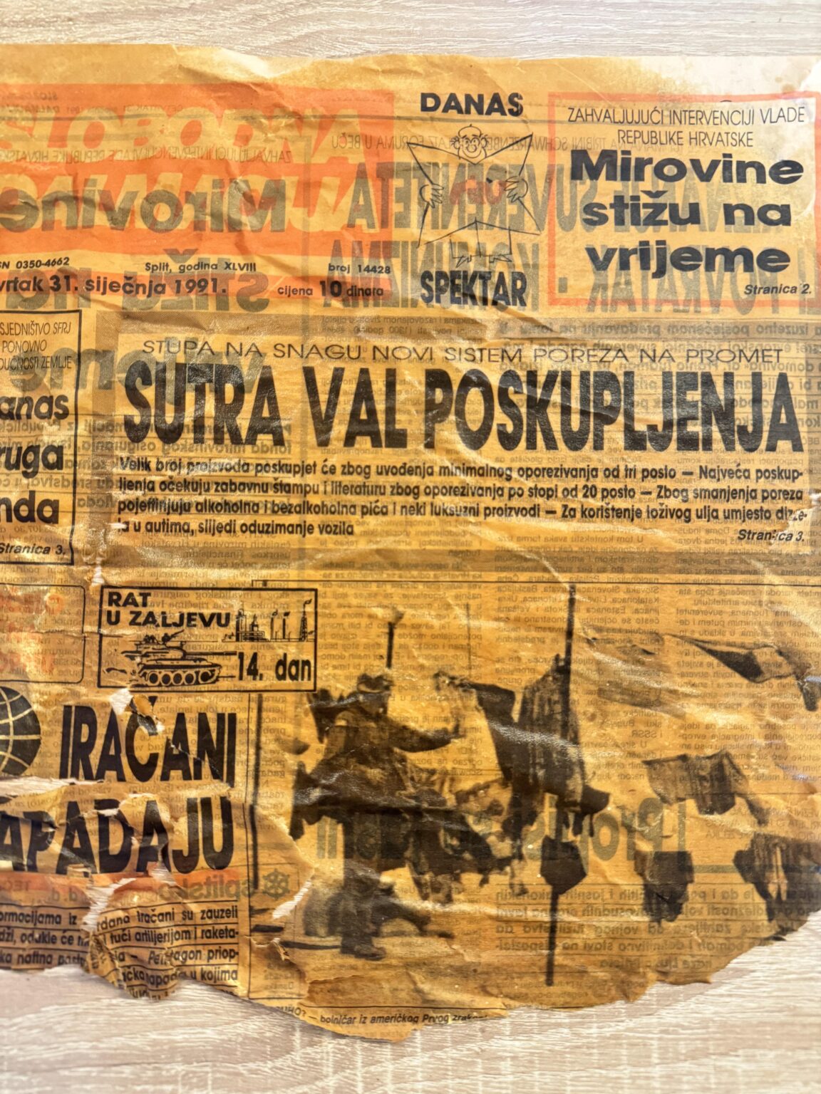 1991年の古い新聞を見つけました。