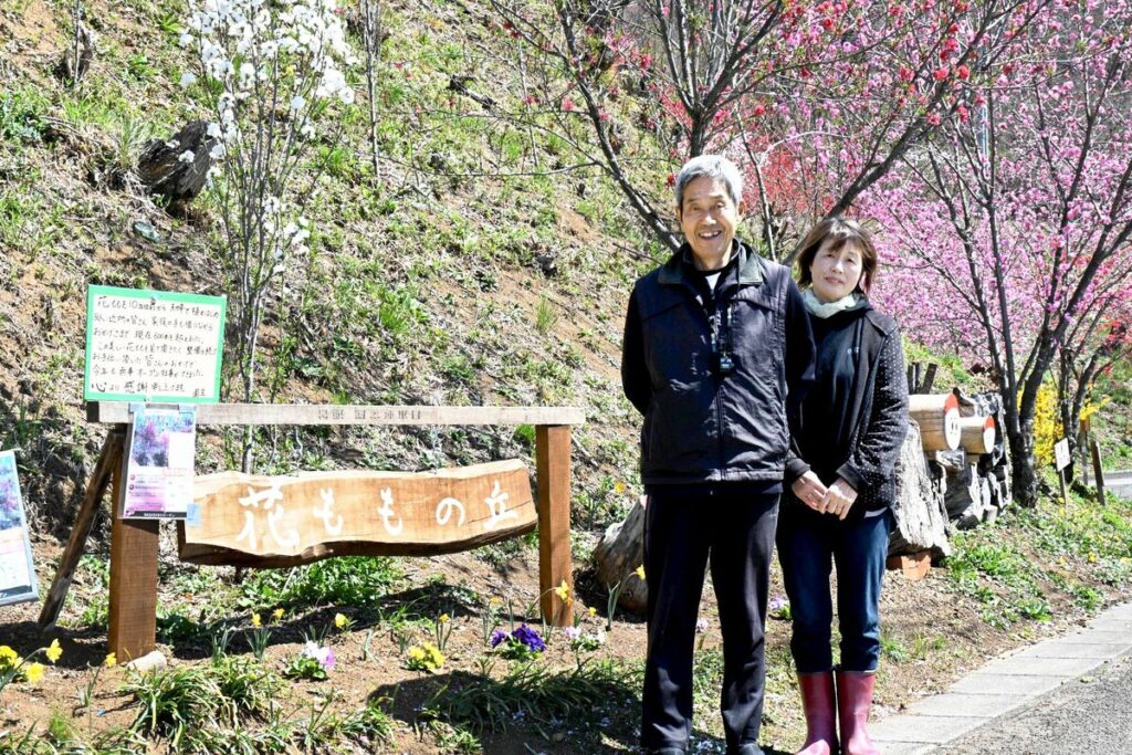 ハナモモ色鮮やか 福島市渡利 「花ももの丘」11、12日イベント | 福島民報デジタル ハナモモ色鮮やか 福島市渡利 「花ももの丘」11、12日イベント | 福島民報デジタル