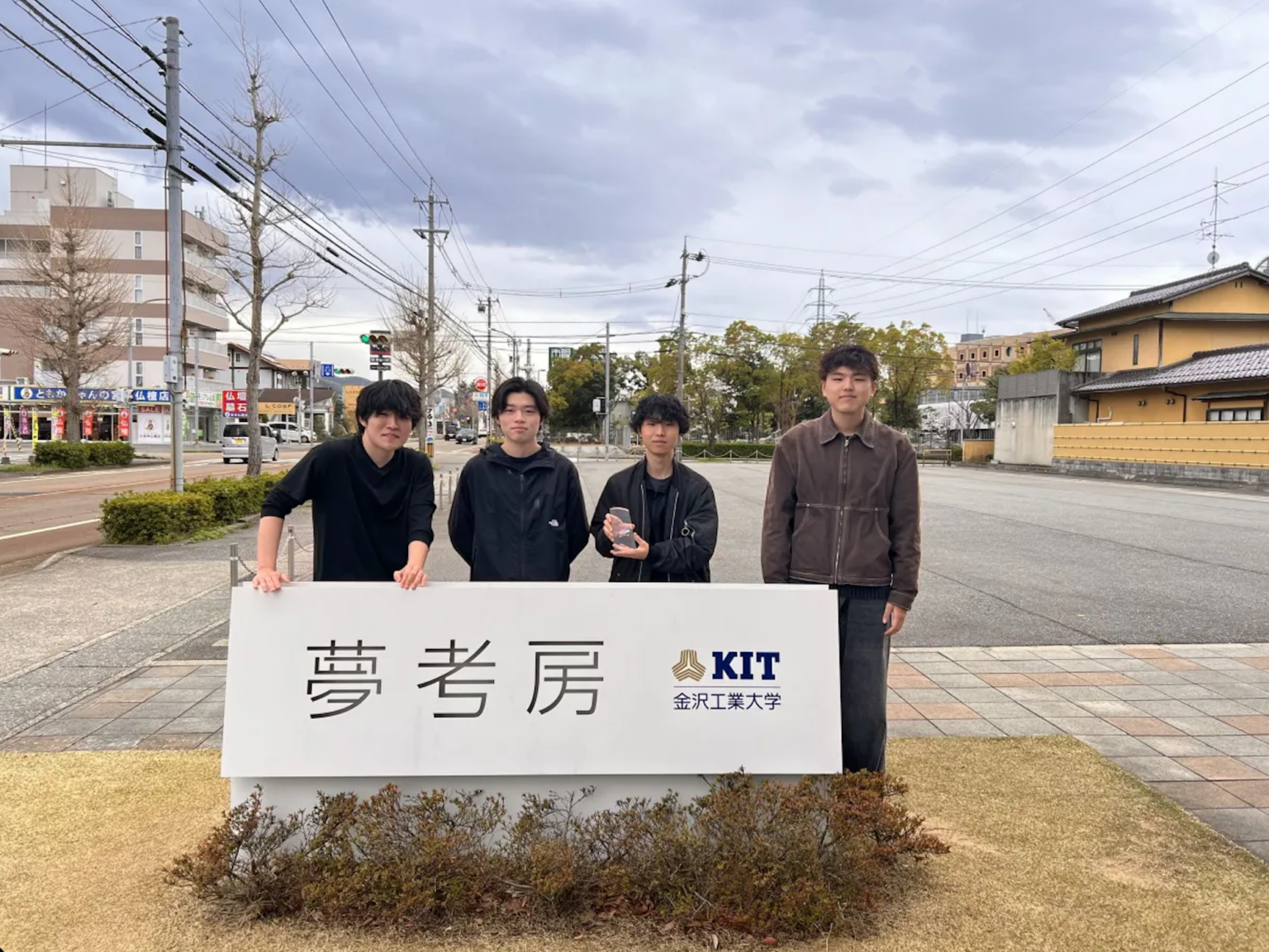 【石川の漁業の魅力を伝える漁業会社シミュレーションゲームを開発】Data DreamersがCivic Tech Innovation Awardを受賞。石川県・金沢市 共催「Fish×Techハッカソン＃いしかわの海の幸をアプデせよ」で