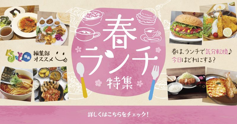 Kaitai-1グランプリ in福島市｜イベント掲示板｜福島県北最大級ポータル『ぐるっと福島』