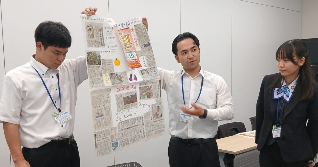 気になる記事や役立つ話題注目　コザ信金