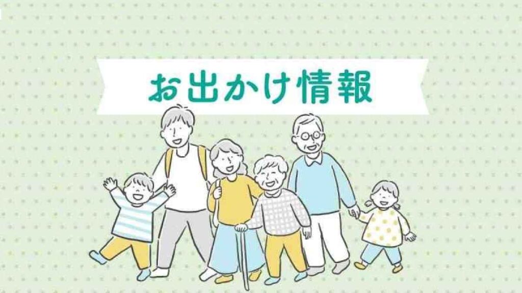 第５回 九州たこ焼きグランプリ 2026 in Kumamoto supported by FMK｜お出かけ情報｜熊本日日新聞社