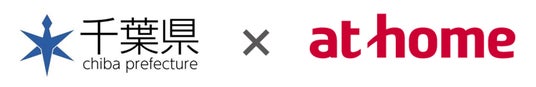アットホーム 空き家バンク、千葉県が運営する「ちばらしい暮らし」とのAPI連携を開始 - 千葉経済新聞