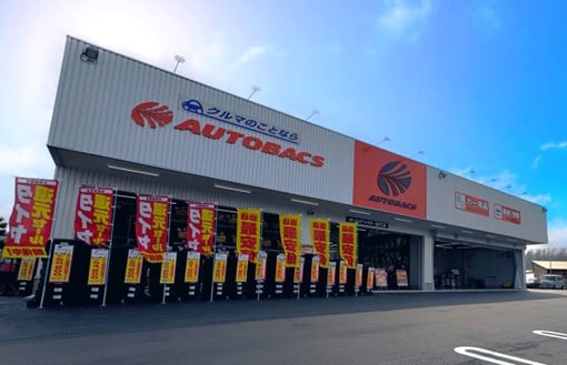 「オートバックス・能代店」オープン！　秋田県にカー用品と整備の新拠点登場 | MOBY [モビー]