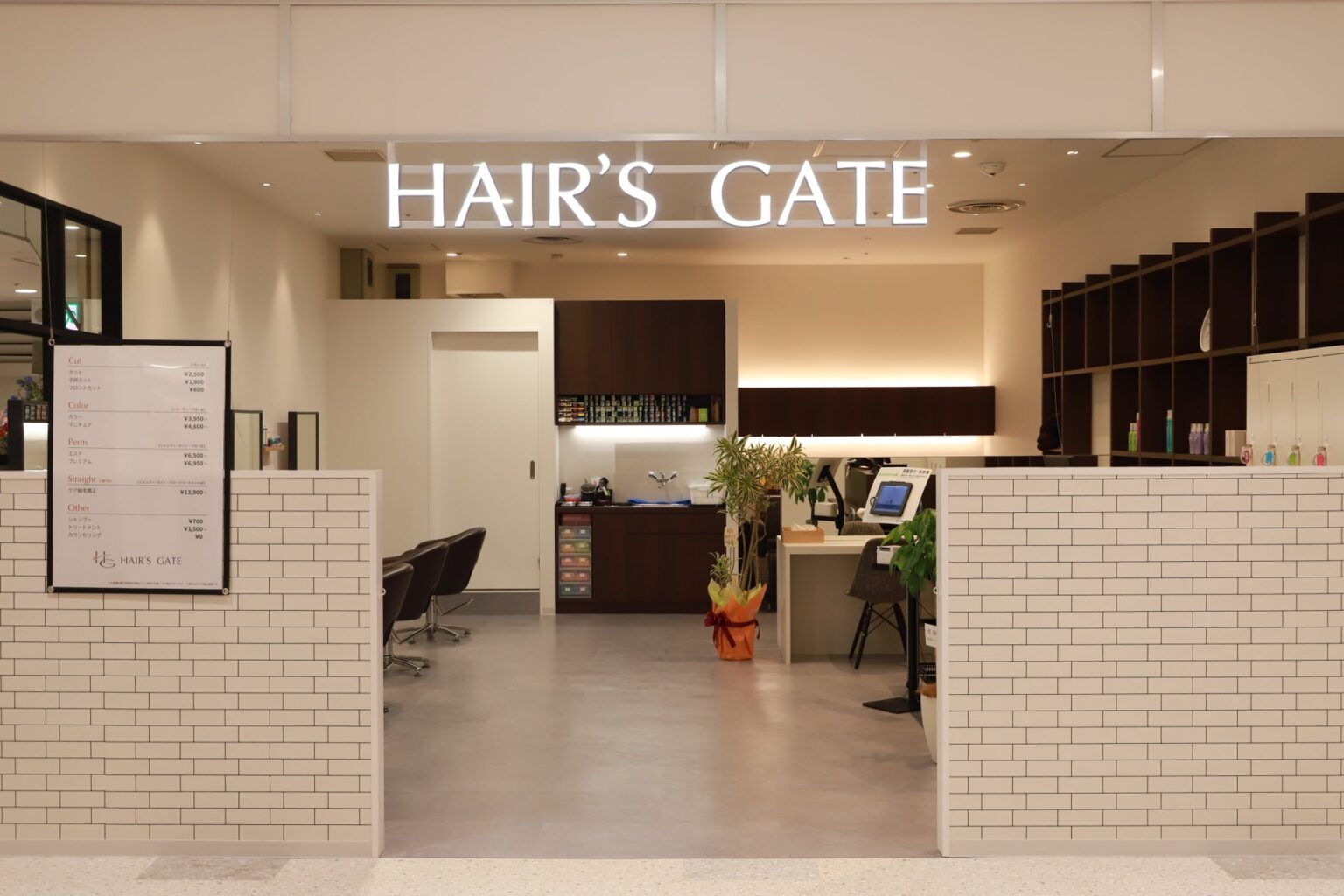 【京都市右京区に待望の新店舗がオープン！】HAIR’S GATE 京都ファミリー店　4月11日OPEN | 株式会社WAKAMATSUのプレスリリース