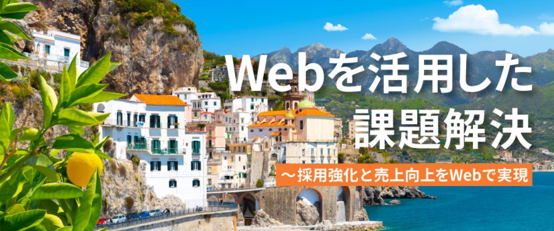 「とちぎ空き家サイト -とちぎの家と人をつなぐ空き家ポータルサイト-」運用開始