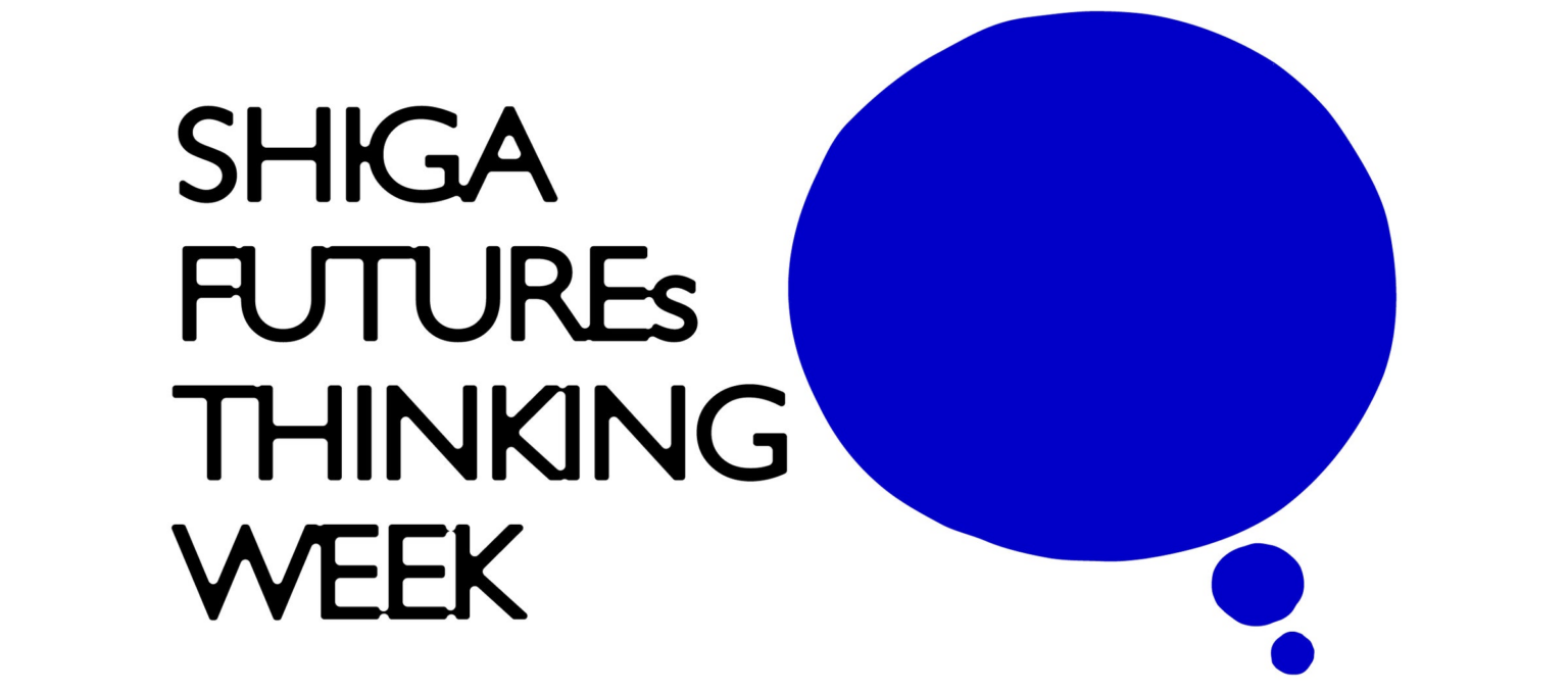 滋賀の未来を「水」から描く。総合建設業SAWAMURA、「SHIGA FUTUREs THINKING WEEK 2026」に参画。地域の歴史と未来を紡ぐ「大溝・未来絵巻」を展示。