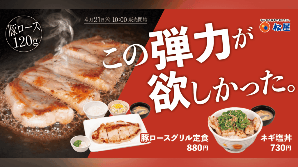 2026年4月16日のヘッドラインニュース - GIGAZINE