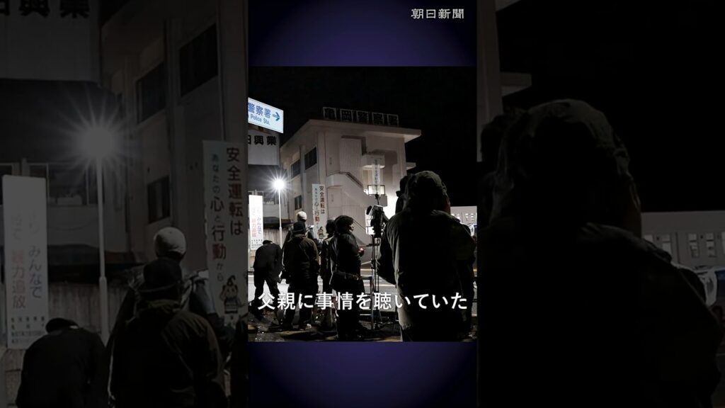 【速報】父親を死体遺棄容疑で逮捕　京都の不明男児事件　父親のいる警察署前からリポート