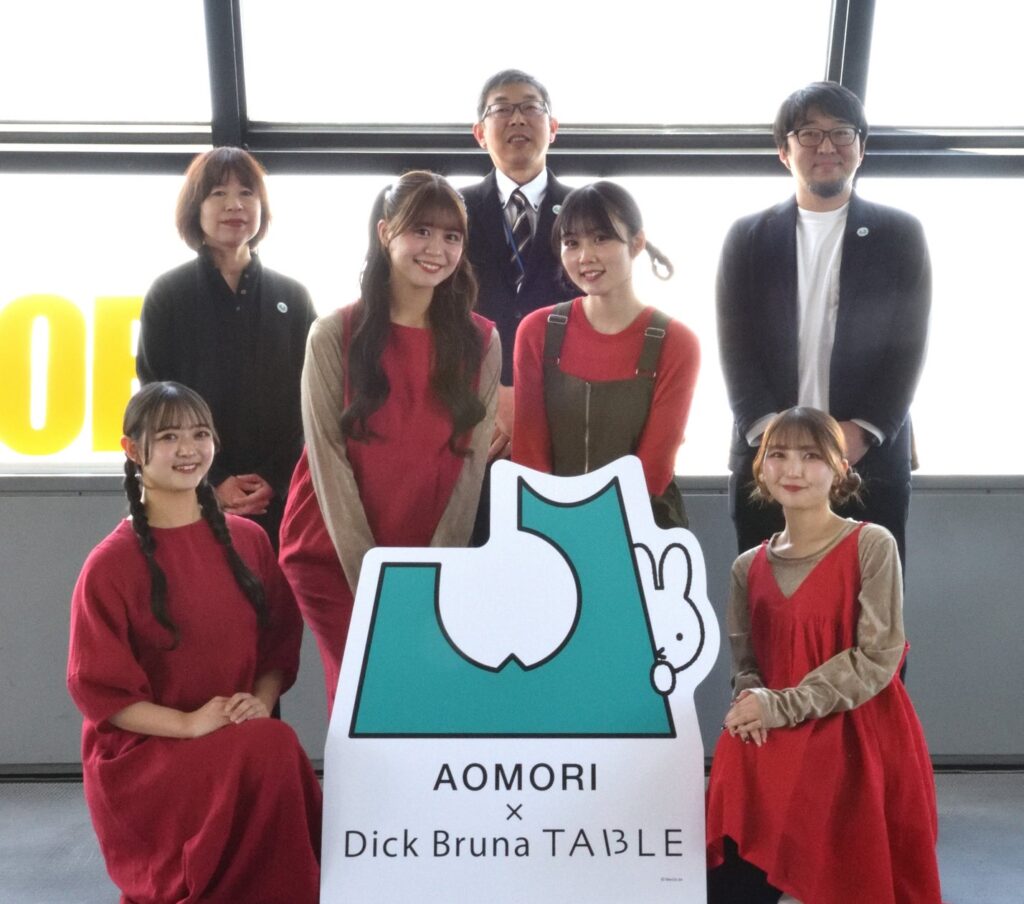 「AOMORI×Dick Bruna TABLE」が明日開幕！青森県民代表「りんご娘」さんが、今しか楽しめないミッフィーのフォトスポットやコラボフードを体験し、歓声を上げて大興奮！ | 株式会社フェリシモのプレスリリース