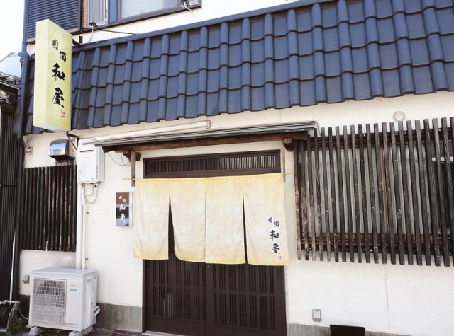 和食店が移転オープン　和歌山県田辺市の「囲酒 和屋」