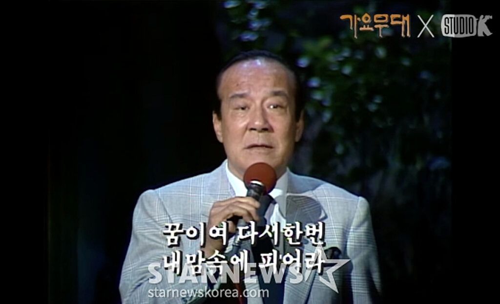 「大韓民国初の歌手」故ヒョンイン、糖尿病合併症で死去..本日（13日）24周年 | STARNEWS