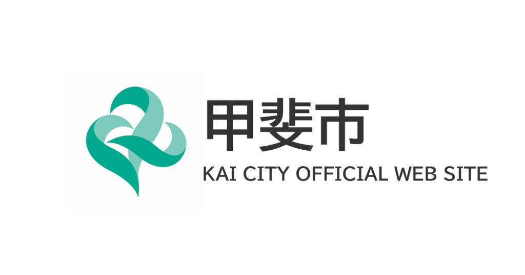 山梨クィーンビーズ Wリーグフューチャー2024-25シーズン前半戦終了(まちできweb 2024年12月8日) - 甲斐市公式ウェブサイト（秘書課）