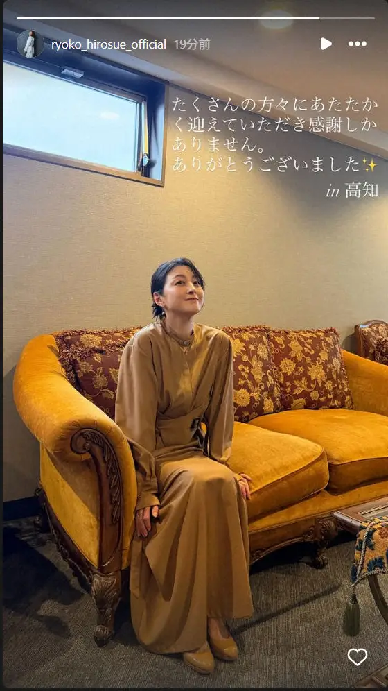 活動再開の広末涼子　地元・高知県を訪問「あたたかく迎えていただき感謝しかありません」　 - スポニチ Sponichi Annex 芸能