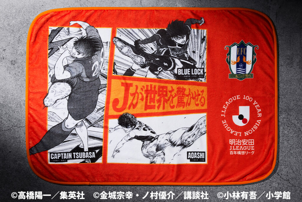 4/26（日）LINEで当たる！「熱狂開幕ブランケット」プレゼント企画 | 愛媛FC公式サイト【EHIME FC OFFICIAL SITE】