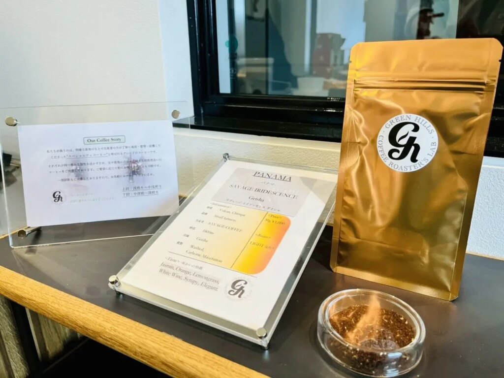 【豊橋市】牛川通に老舗「こすたりか」プロデュースのコーヒーの新しい聖地が誕生！「Green Hills Coffee Roaster’s LAB.」