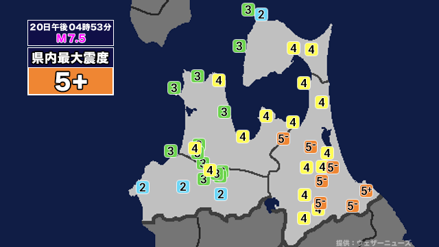 【地震】青森県内で震度5強 三陸沖を震源とする最大震度5強の地震が発生 津波警報等発表中 | ABAニュース