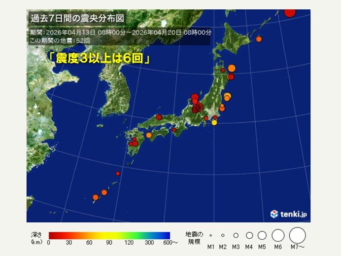1週間で震度3以上の地震が6回　18日には長野県で5強と5弱　日頃から備えを