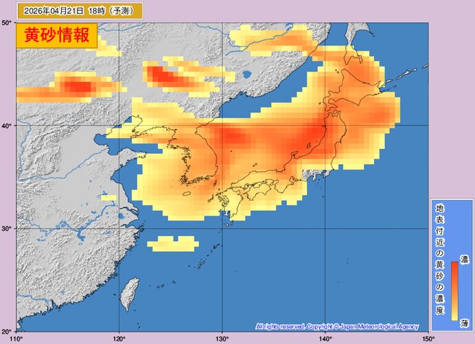 東北　21日から22日は黄砂に注意　ゴールデンウィーク前半は南部を中心に行楽日和