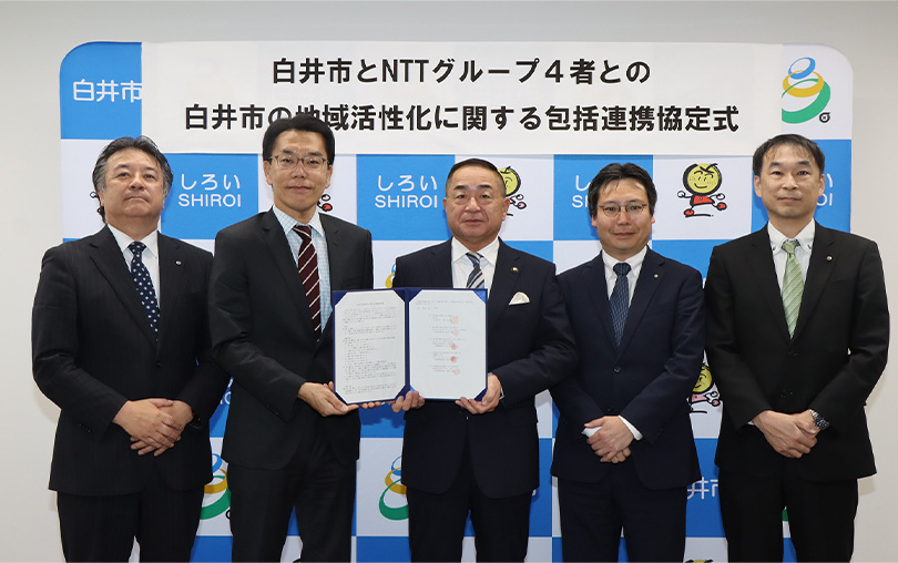 NTTデータグループ、千葉県印西・白井エリアで国内最大級のデータセンター開発プロジェクトを始動 - INTERNET Watch