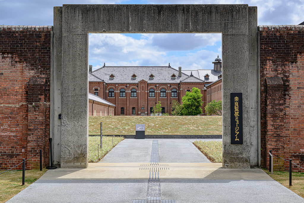 重文・旧奈良監獄が星野リゾートの手で美術館に。「日常や自由について考える」保存・展示エリアを見てきた 奈良監獄ミュージアム by 星野リゾート - トラベル Watch