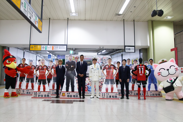 福島ユナイテッドFC×JR東日本 福島駅におけるふくしまDCキャンペーンPR連携記念セレモニーを実施しました - 福島ユナイテッドFC 公式サイト｜FUKUSHIMA UNITED FC OFFICIAL WEBSITE